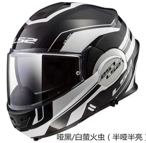 LS2 FF399 Full Face Helmet