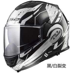 LS2 FF399 Full Face Helmet